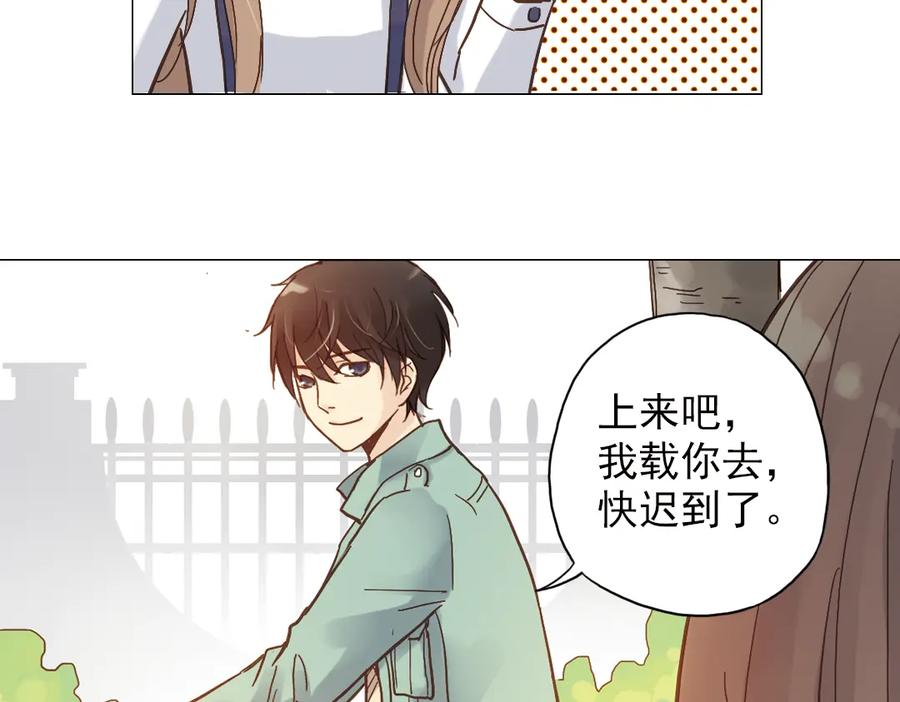 《薄荷之夏》第4话 两个人的老屋 第108页