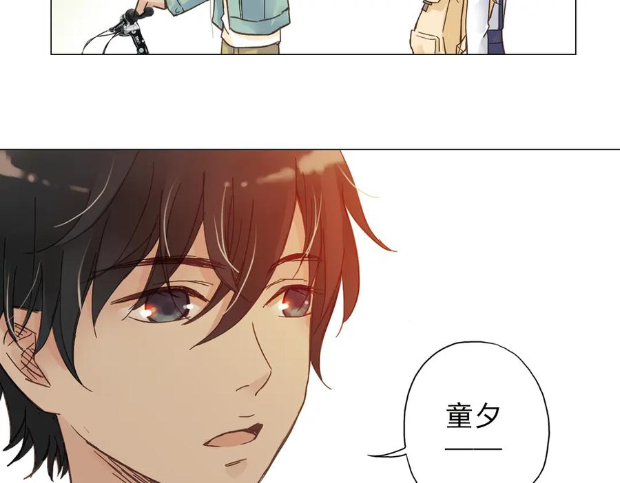 《薄荷之夏》第4话 两个人的老屋 第127页