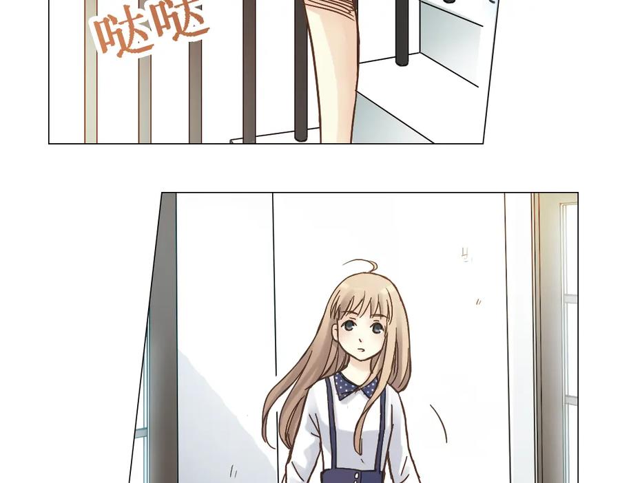《薄荷之夏》第4话 两个人的老屋 第103页