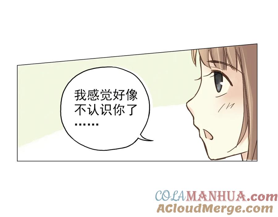 《薄荷之夏》第4话 两个人的老屋 第73页