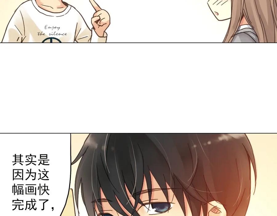 《薄荷之夏》第4话 两个人的老屋 第51页