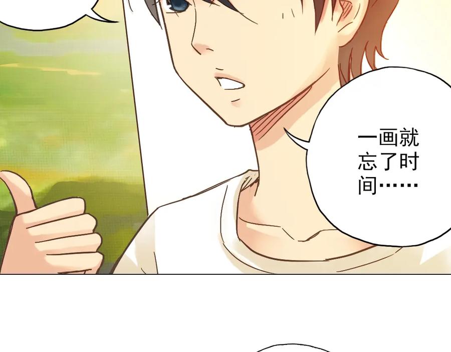 《薄荷之夏》第4话 两个人的老屋 第52页