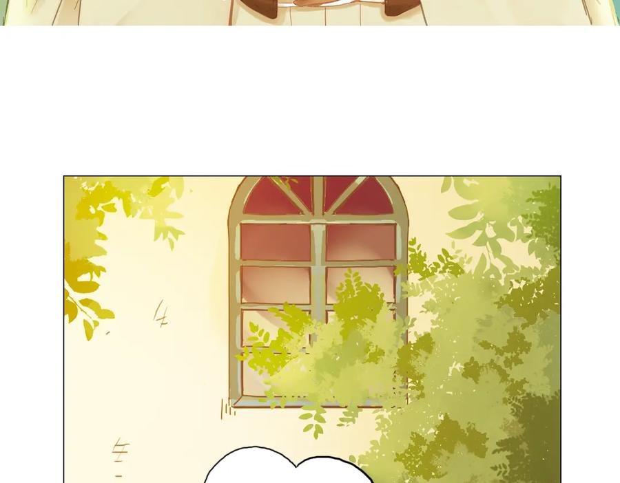 《薄荷之夏》第4话 两个人的老屋 第3页
