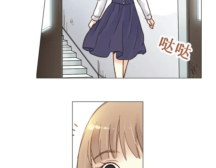 《薄荷之夏》第4话 两个人的老屋 第104页
