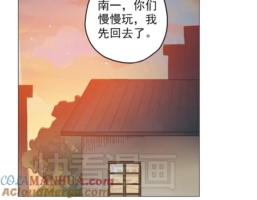 《薄荷之夏》第4话 两个人的老屋 第85页