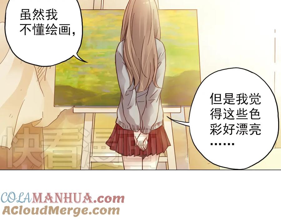 《薄荷之夏》第4话 两个人的老屋 第61页