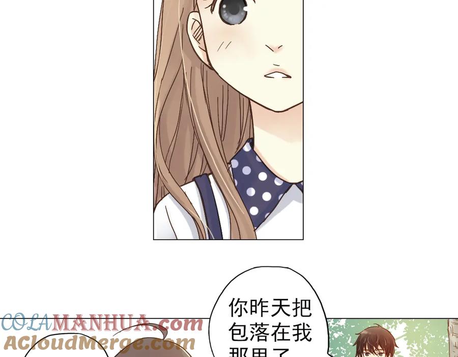 《薄荷之夏》第4话 两个人的老屋 第105页