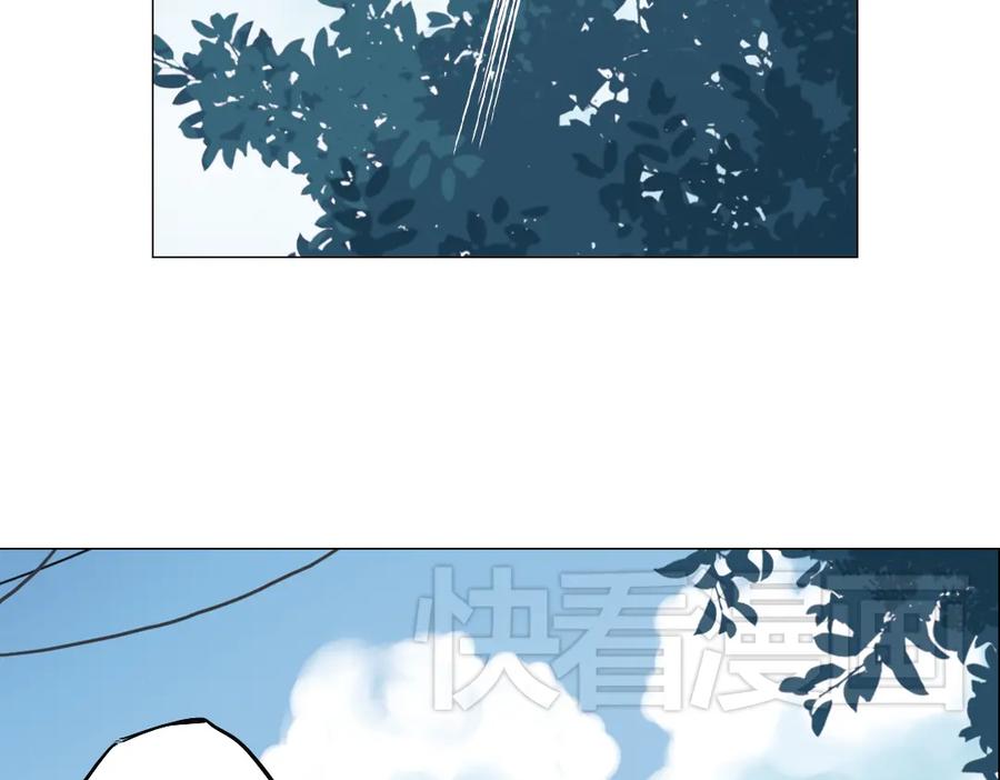 《薄荷之夏》第4话 两个人的老屋 第100页