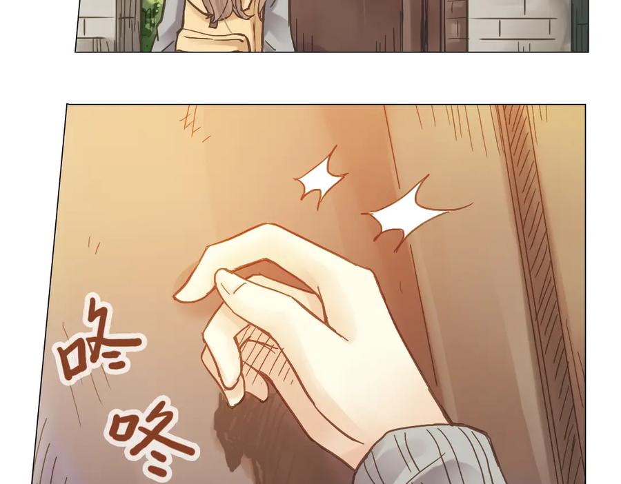 《薄荷之夏》第4话 两个人的老屋 第27页