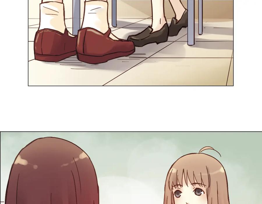 《薄荷之夏》第4话 两个人的老屋 第151页