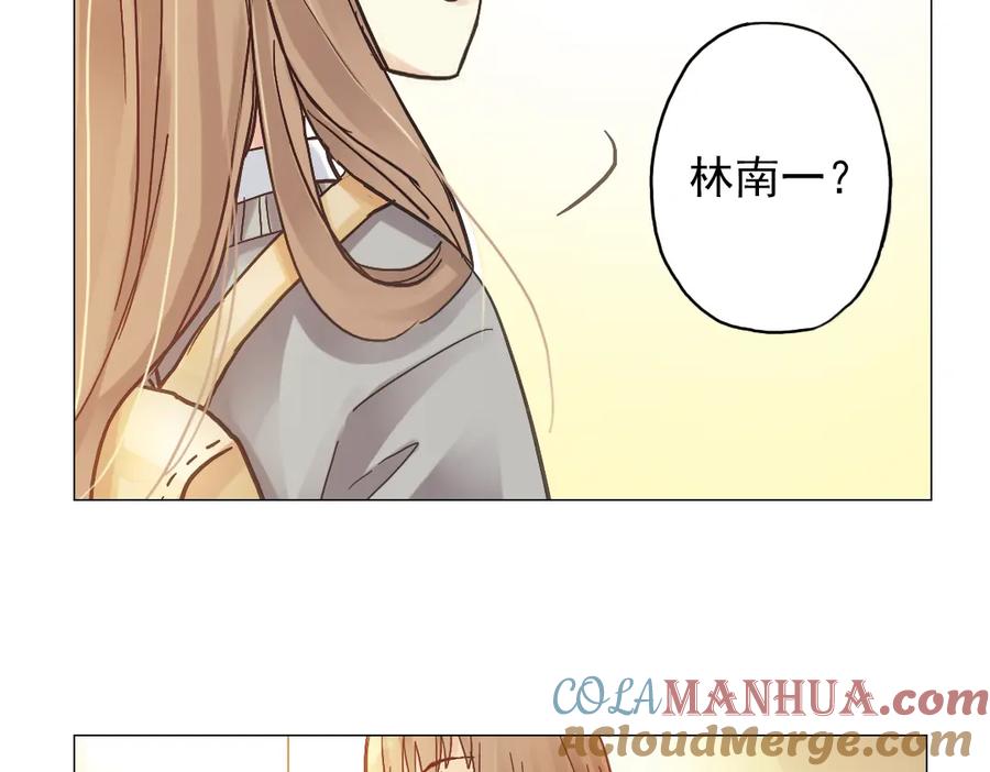《薄荷之夏》第4话 两个人的老屋 第33页