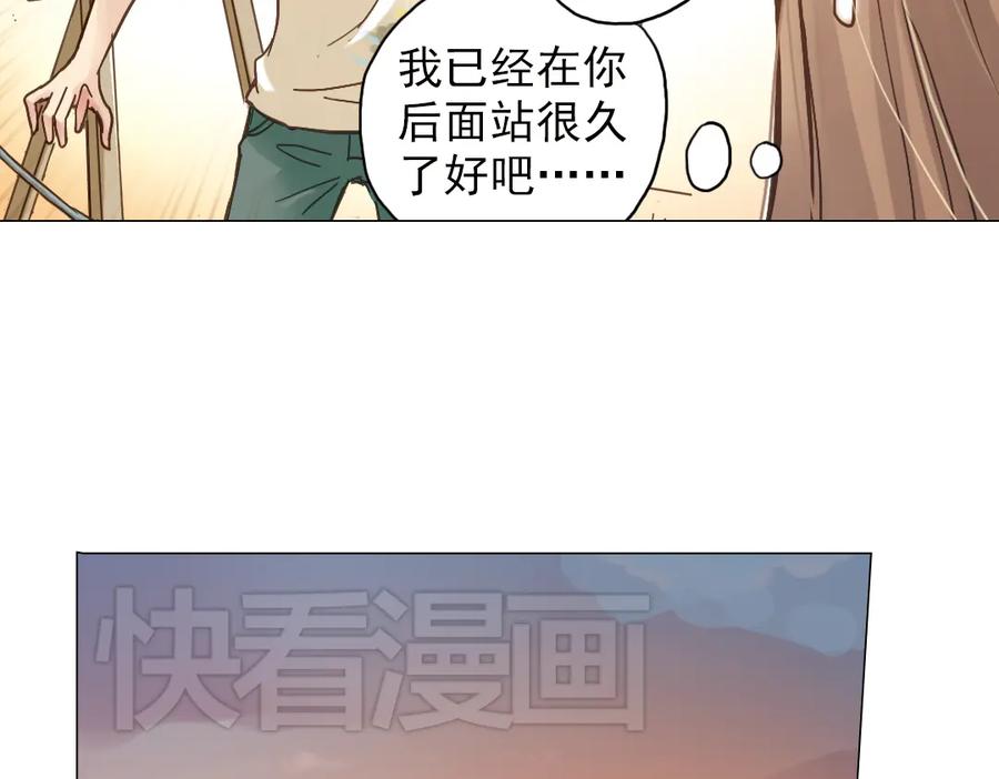 《薄荷之夏》第4话 两个人的老屋 第47页