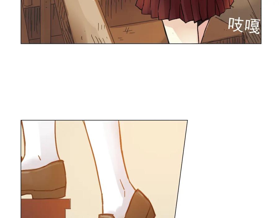 《薄荷之夏》第4话 两个人的老屋 第35页