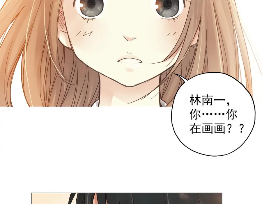 《薄荷之夏》第4话 两个人的老屋 第44页