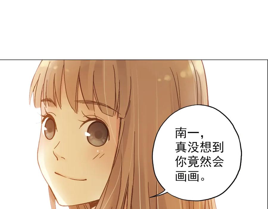 《薄荷之夏》第4话 两个人的老屋 第62页
