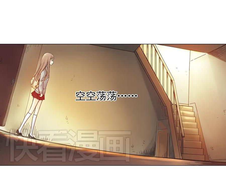 《薄荷之夏》第4话 两个人的老屋 第31页