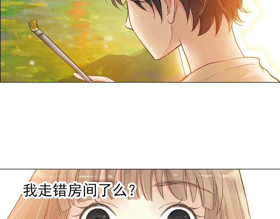 《薄荷之夏》第4话 两个人的老屋 第43页