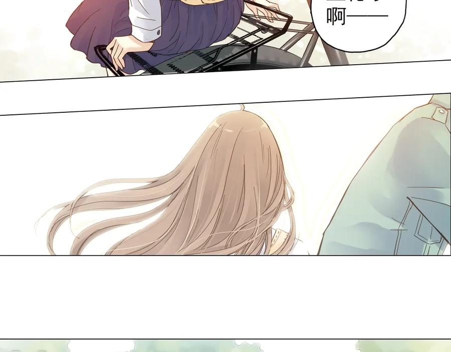 《薄荷之夏》第4话 两个人的老屋 第112页