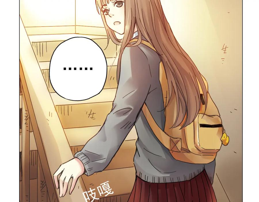 《薄荷之夏》第4话 两个人的老屋 第34页