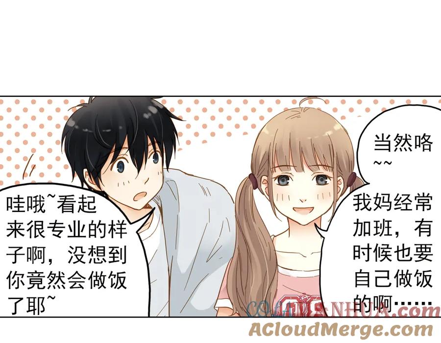 《薄荷之夏》第25话（上） 遗失的贝壳项链 第64页