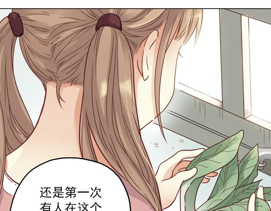 《薄荷之夏》第25话（上） 遗失的贝壳项链 第56页