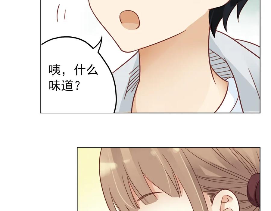 《薄荷之夏》第25话（上） 遗失的贝壳项链 第66页