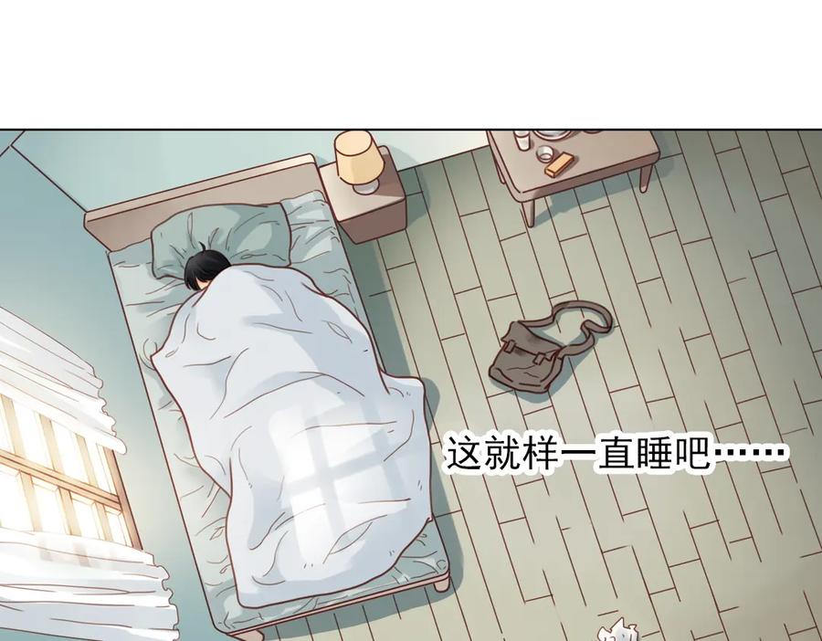 《薄荷之夏》第25话（上） 遗失的贝壳项链 第32页