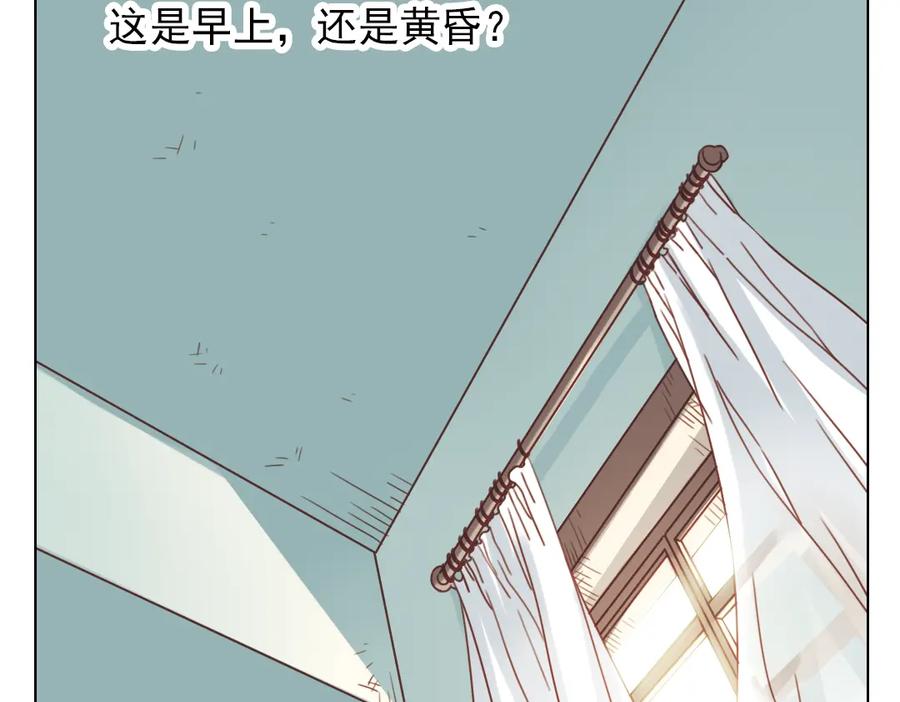 《薄荷之夏》第25话（上） 遗失的贝壳项链 第29页