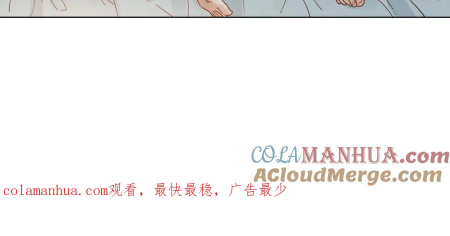 《薄荷之夏》第25话（上） 遗失的贝壳项链 第91页
