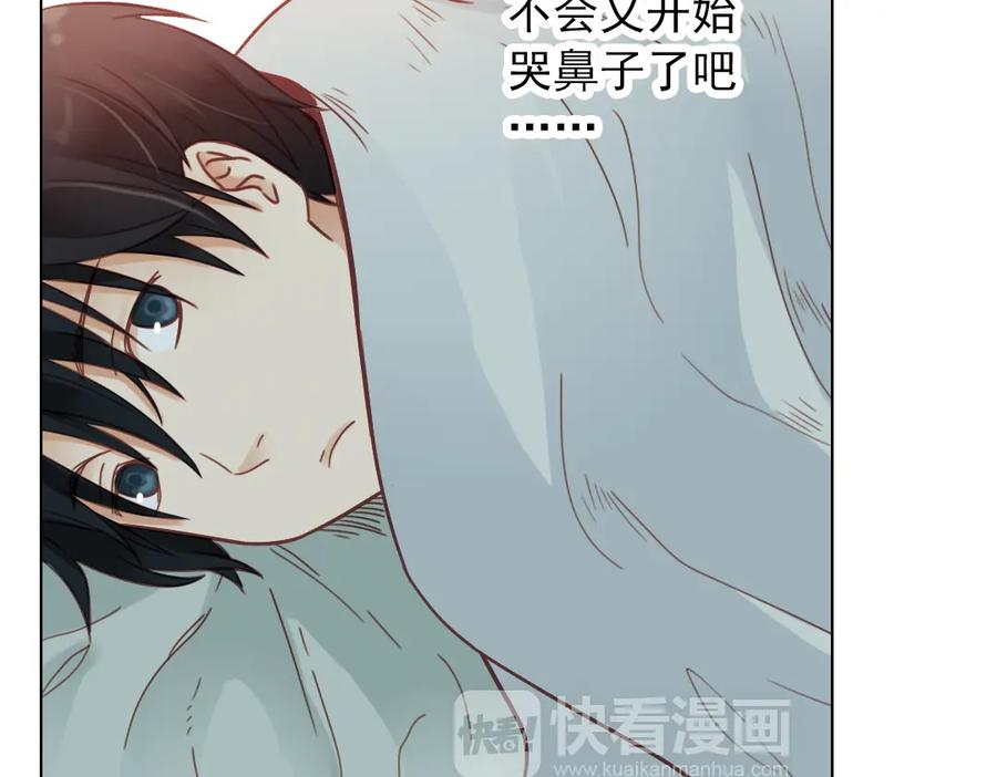 《薄荷之夏》第25话（下） 你还喜欢以前的贝壳项链吗？ 第8页