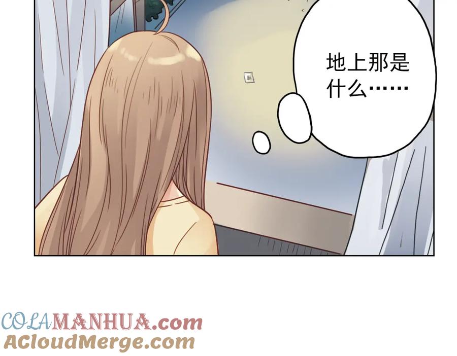 《薄荷之夏》第25话（下） 你还喜欢以前的贝壳项链吗？ 第34页