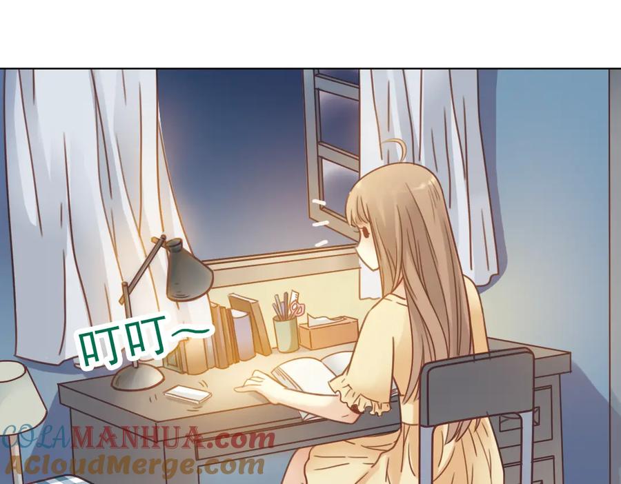 《薄荷之夏》第25话（下） 你还喜欢以前的贝壳项链吗？ 第31页