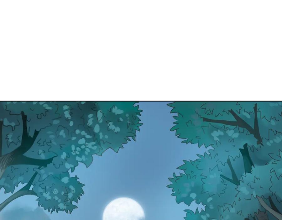 《薄荷之夏》第25话（下） 你还喜欢以前的贝壳项链吗？ 第71页