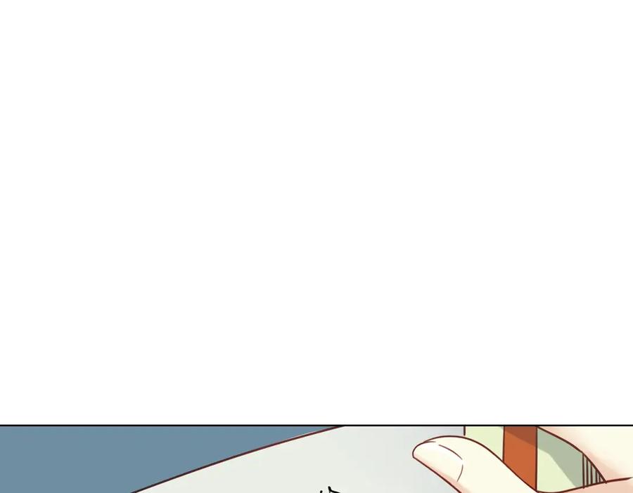 《薄荷之夏》第25话（下） 你还喜欢以前的贝壳项链吗？ 第38页