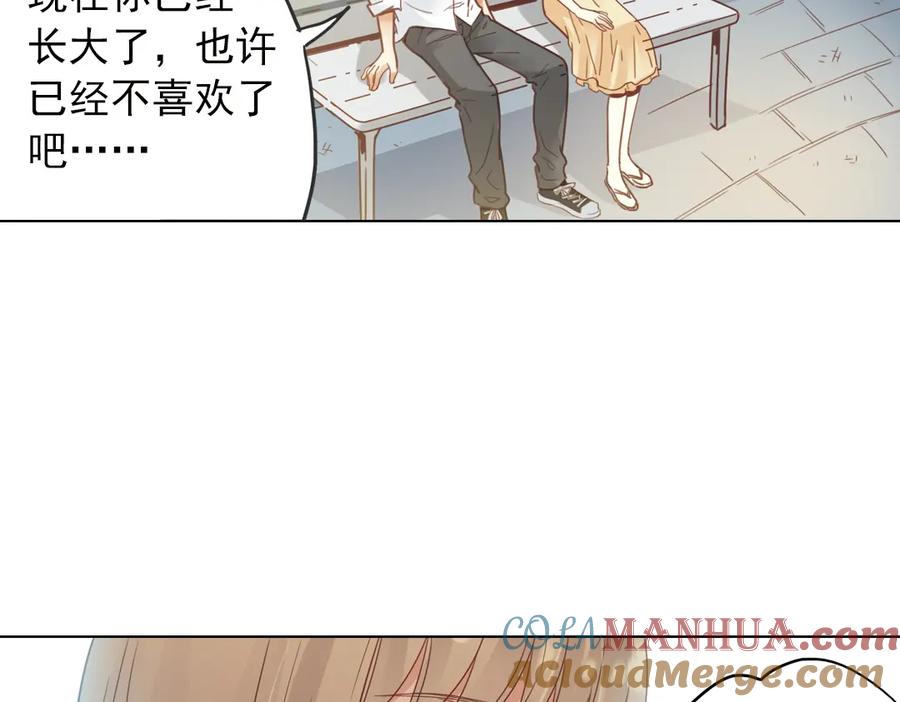《薄荷之夏》第25话（下） 你还喜欢以前的贝壳项链吗？ 第64页
