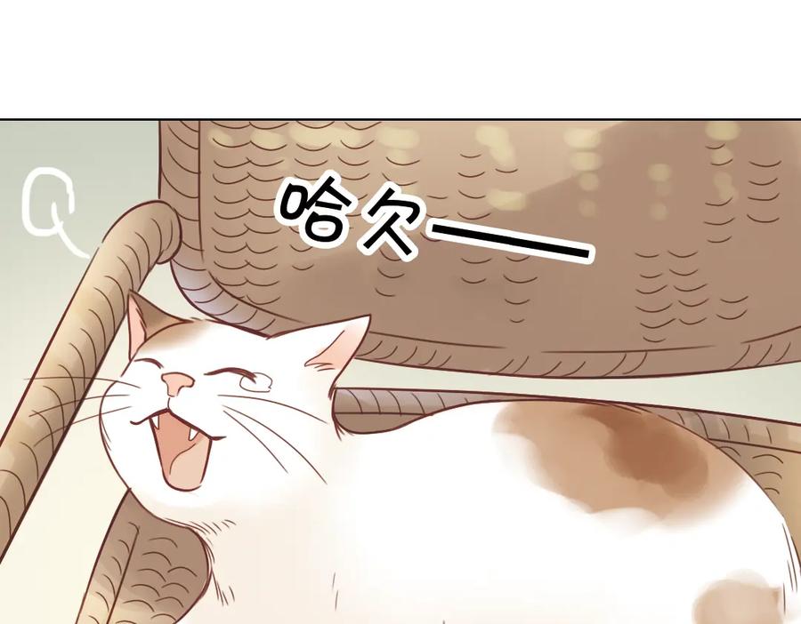 《薄荷之夏》第26话（上） 心之所向 第45页
