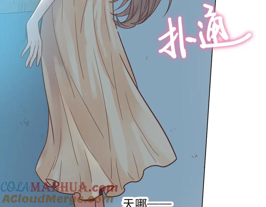 《薄荷之夏》第26话（上） 心之所向 第19页