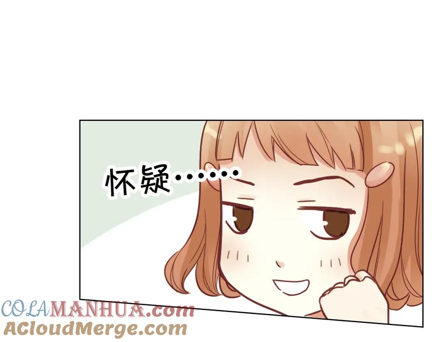 《薄荷之夏》第26话（上） 心之所向 第43页