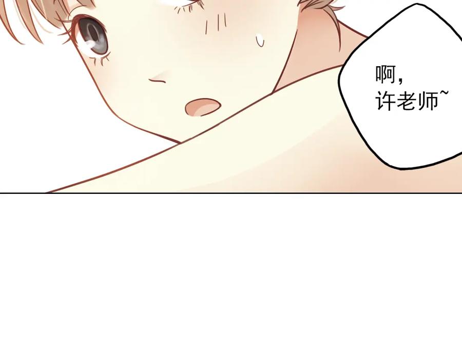 《薄荷之夏》第26话（上） 心之所向 第54页