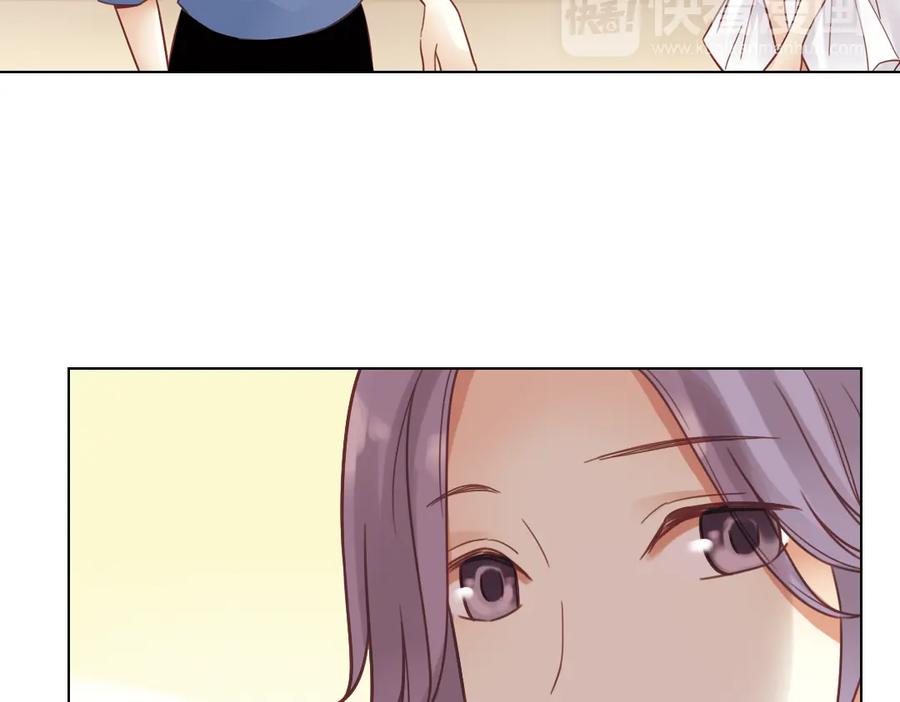 《薄荷之夏》第26话（上） 心之所向 第56页