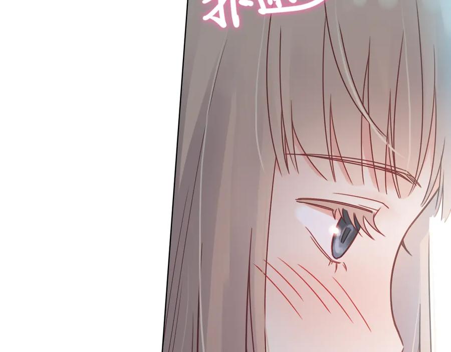 《薄荷之夏》第26话（上） 心之所向 第21页