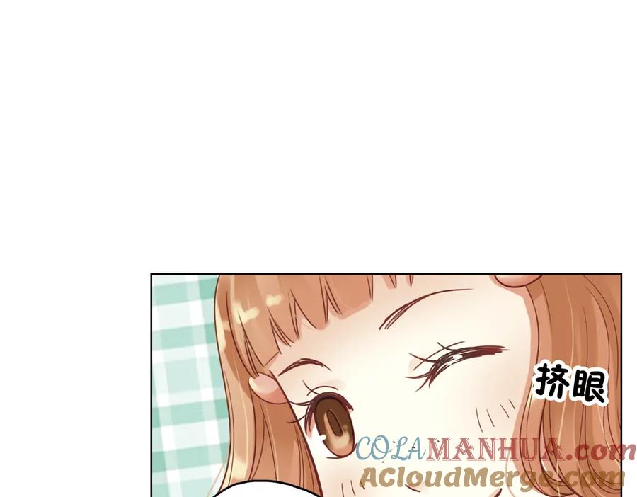 《薄荷之夏》第26话（上） 心之所向 第40页