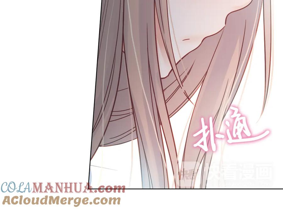 《薄荷之夏》第26话（上） 心之所向 第22页
