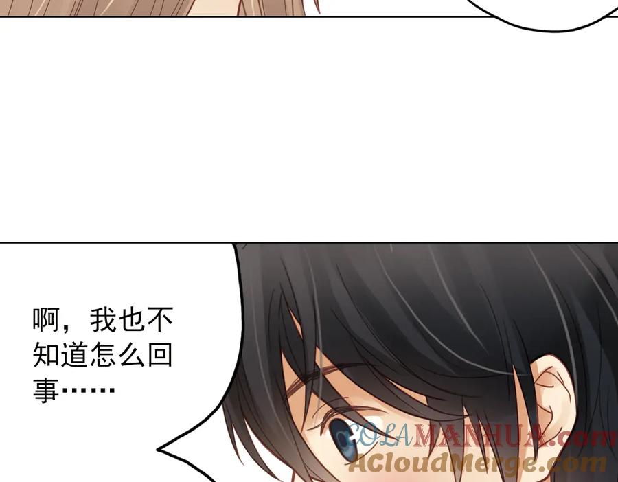 《薄荷之夏》第26话（下） 心之所向 第19页