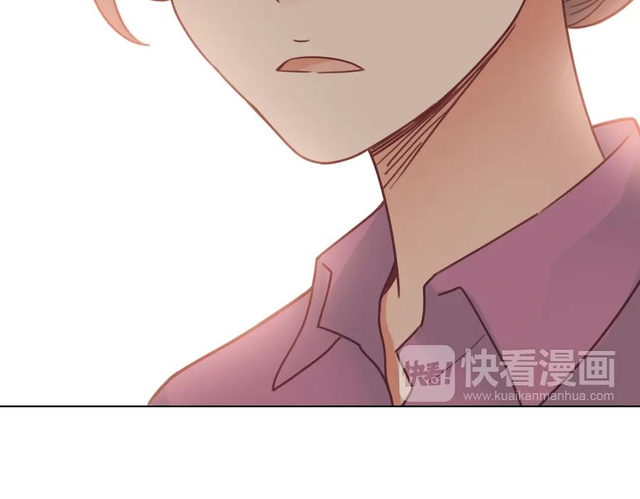 《薄荷之夏》第26话（下） 心之所向 第69页