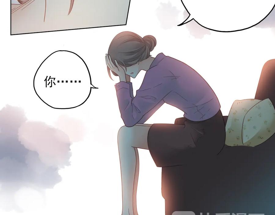 《薄荷之夏》第26话（下） 心之所向 第77页