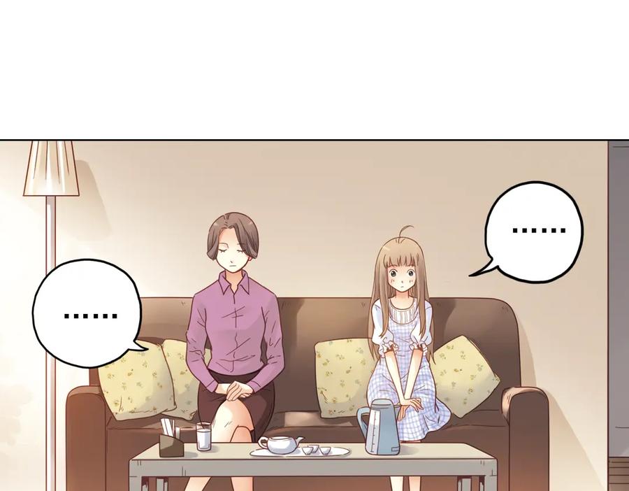 《薄荷之夏》第26话（下） 心之所向 第48页