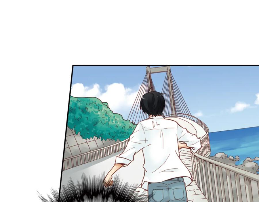 《薄荷之夏》第27话（上）寻找 第53页