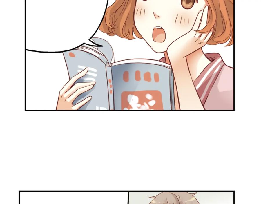 《薄荷之夏》第27话（上）寻找 第6页