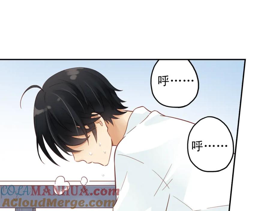 《薄荷之夏》第27话（上）寻找 第34页